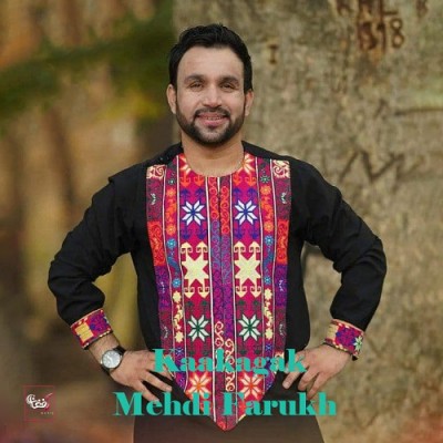 مهدی فرخ کاکه گک